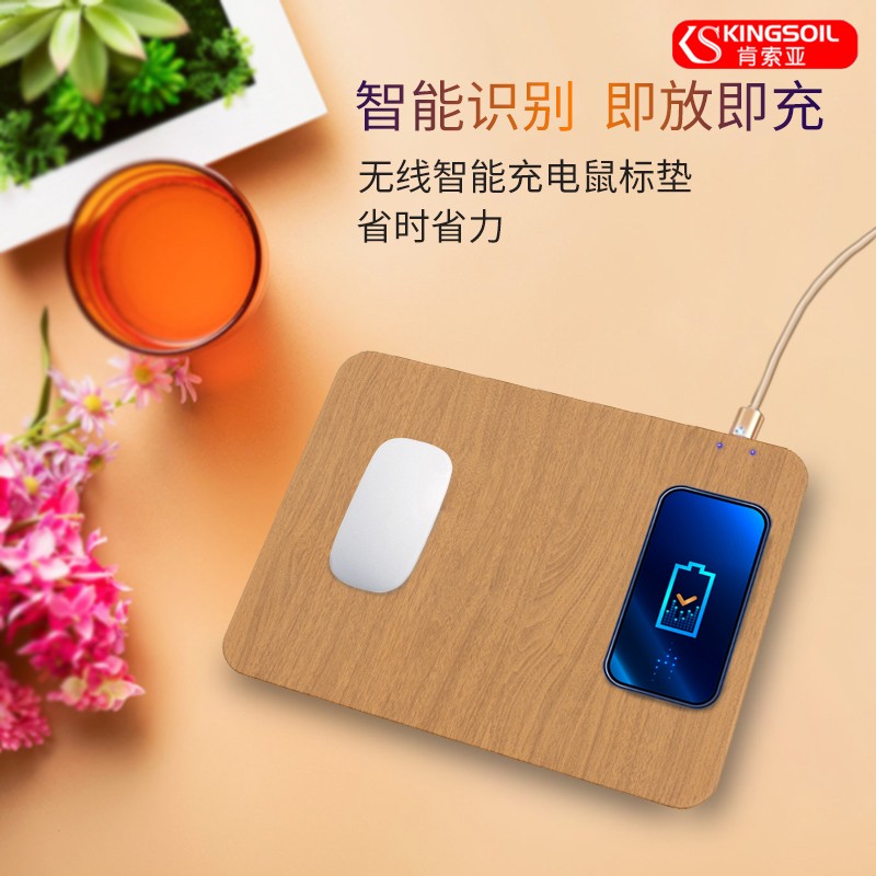鼠標墊廠家告訴你無線充電鼠標墊有多好用！