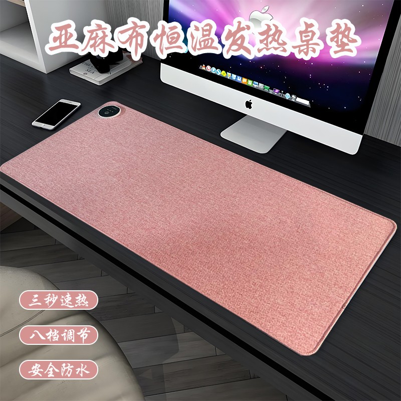 亞麻布發(fā)熱暖手桌墊冬日書(shū)桌的溫度救星